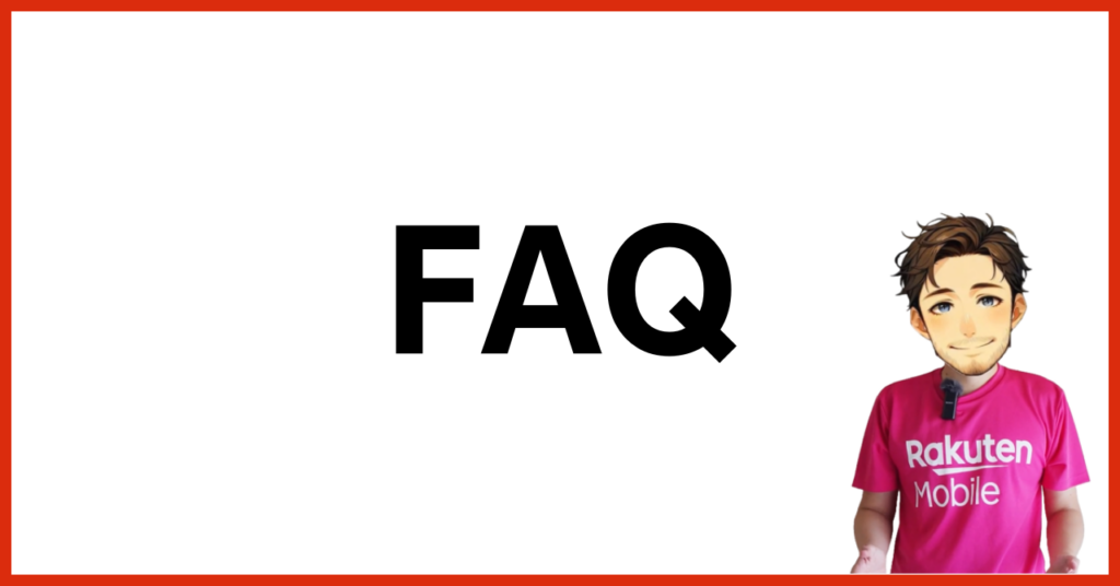 よくある質問|FAQ