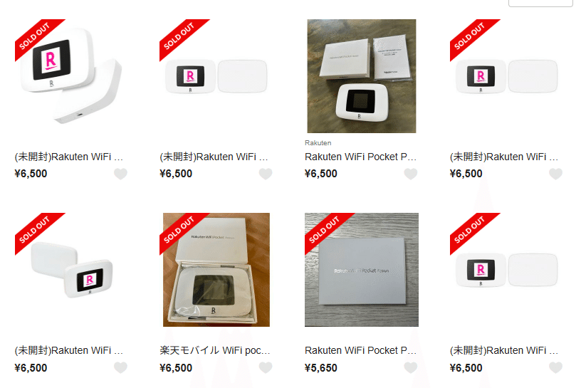 フリマで出品されているRakuten WiFi Pocket Platinum